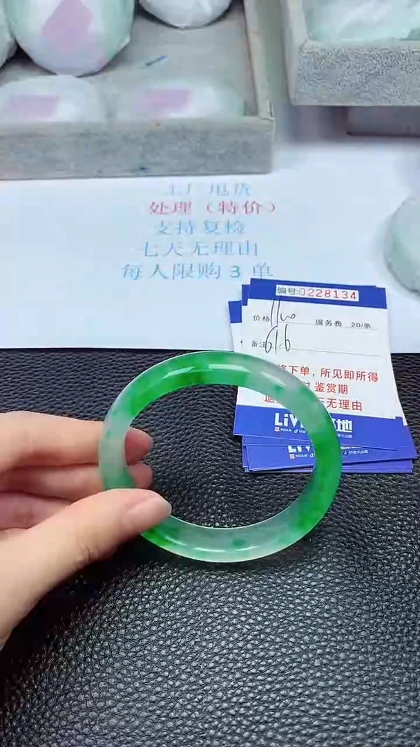 拍下以实物为准228134