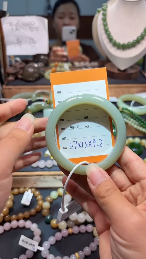 未镶嵌手镯和田玉1