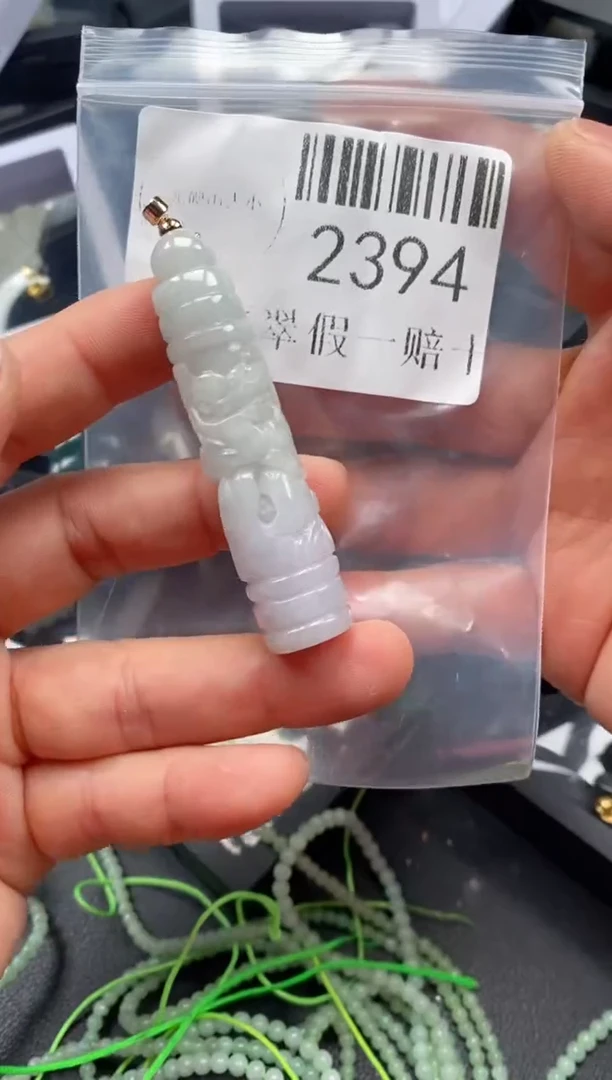 翡翠未镶嵌吊坠(不含链)2394