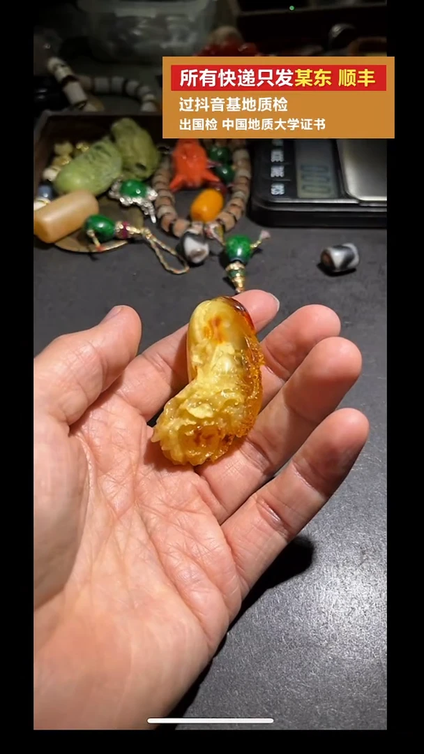 蜜蜡吊坠(不含链)未镶嵌pz827-64约17g