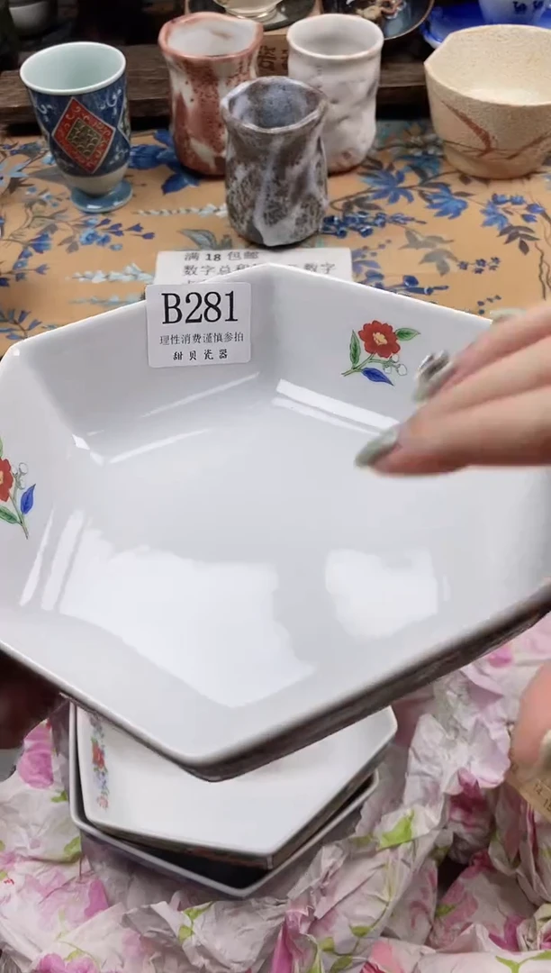 瓷片一****糖                B281