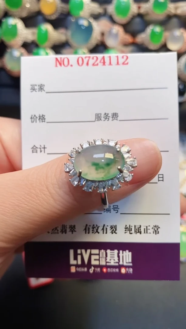 银S925镶嵌戒指翡翠天然