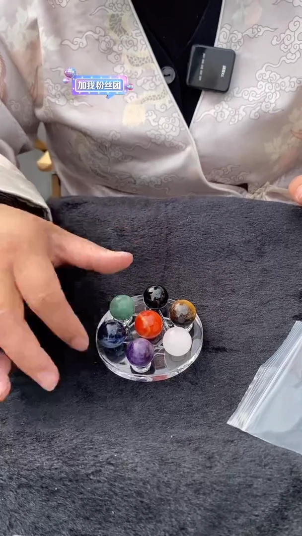 【闪购商品】水晶球未镶嵌七色七星阵球多样性发其一套