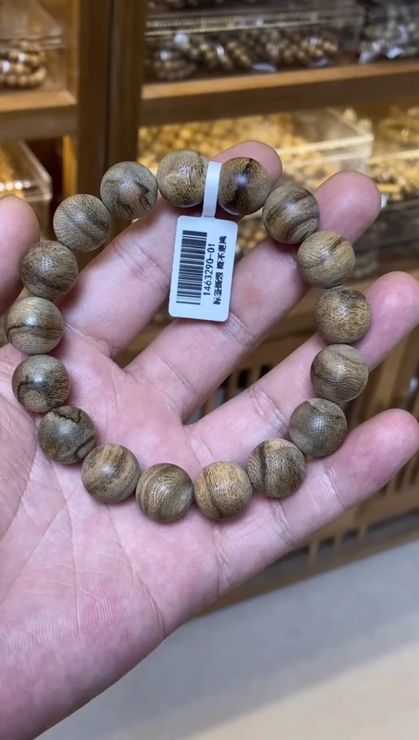 沉香手串文莱昆仑梅格圆珠单圈1.3+多样性发其一