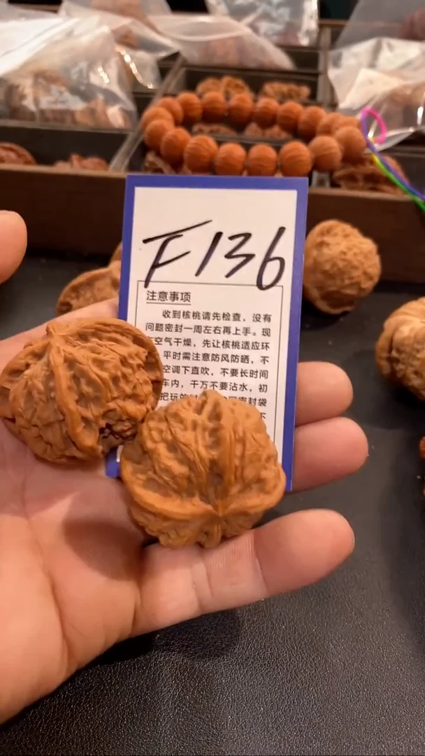 把件文玩核桃43雨花石