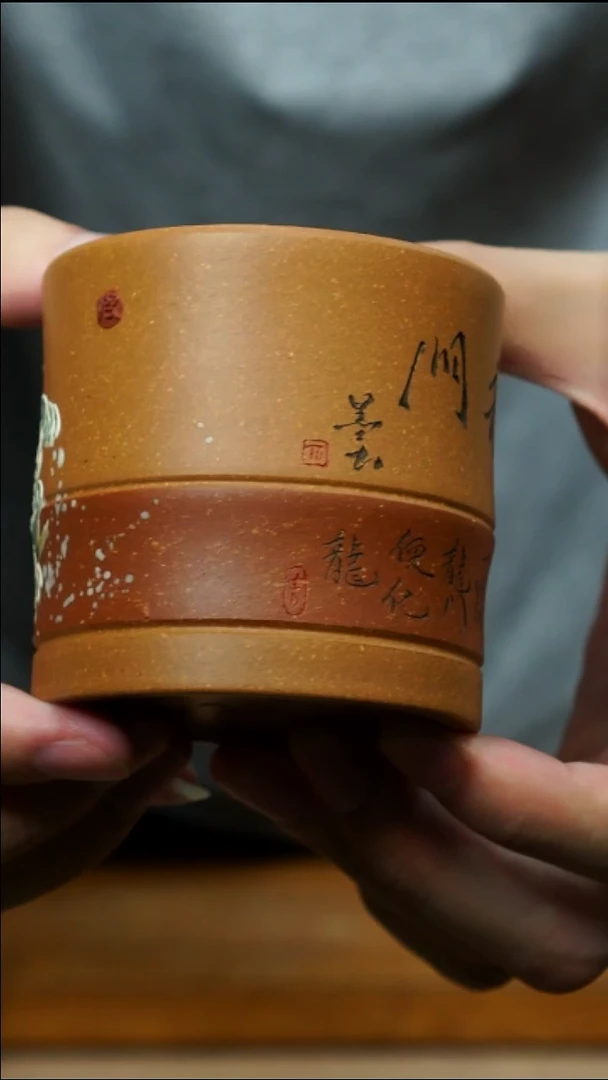 茶杯紫砂南柯记全手刻鱼跃龙门杯