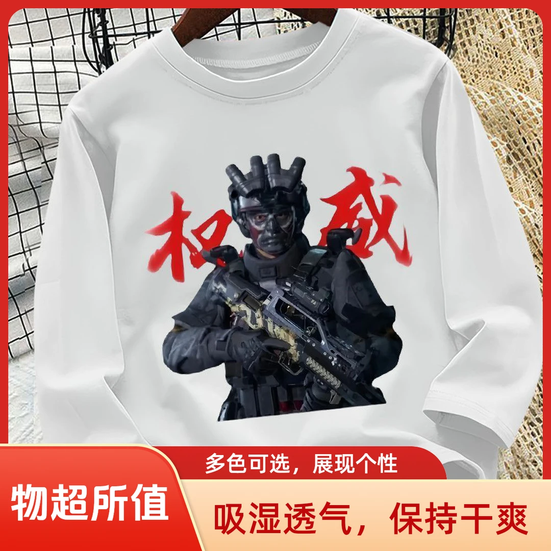 新款纯棉三角洲游戏小中大男女儿童休闲长袖圆领打底衫宽松衣衫