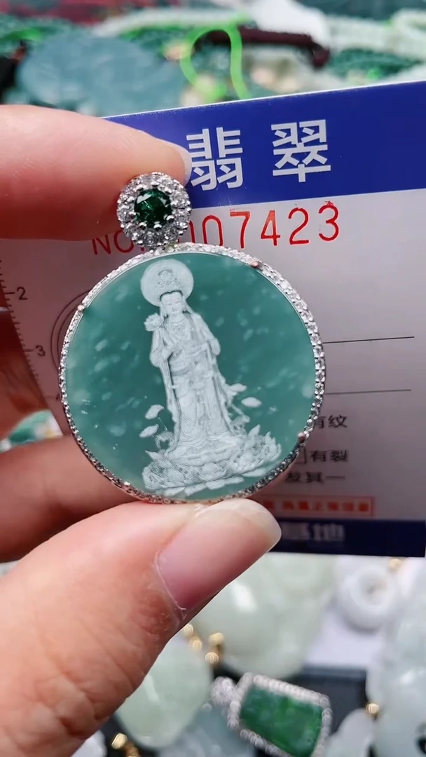 颈饰未镶嵌翡翠.0007423