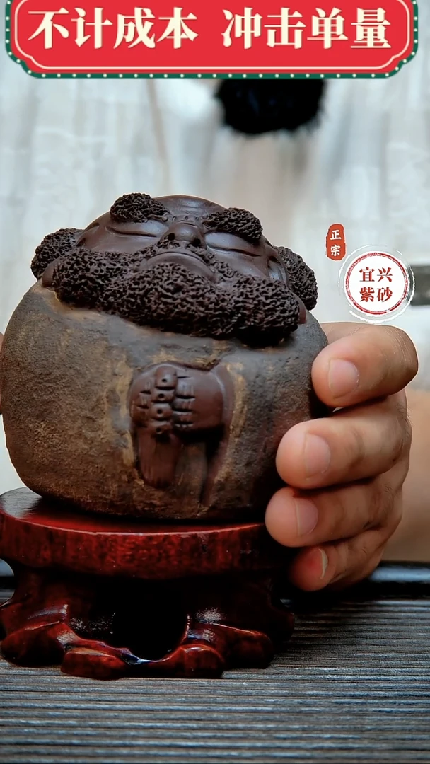 紫砂茶宠原矿紫砂茶宠摆件