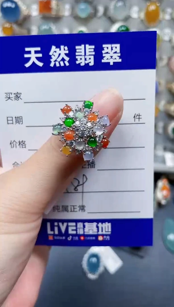 银S925镶嵌戒指翡翠489