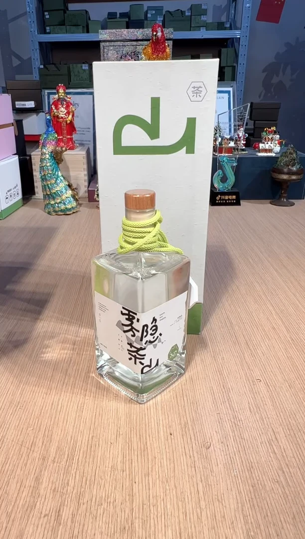 【闪购商品】杯46茶山云雾500ML香氛