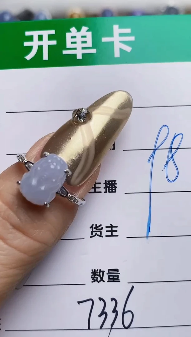 银S925镶嵌戒指翡翠7336