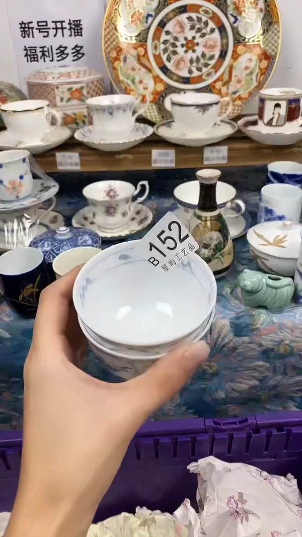 瓷片用****8闪购专用链接