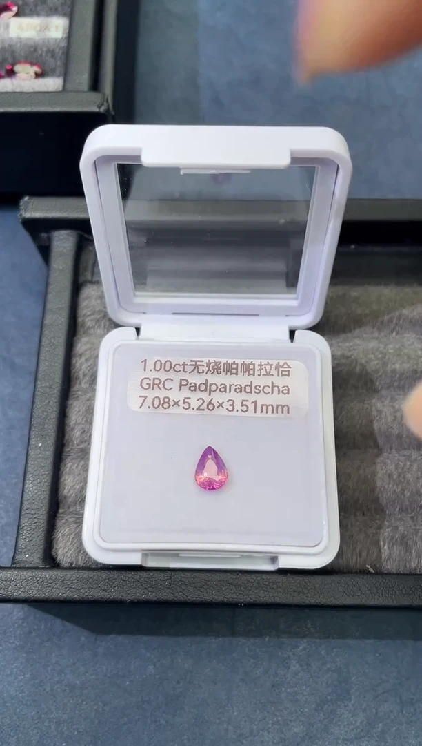 裸石彩色蓝宝石1.0ct无烧帕帕拉恰grc