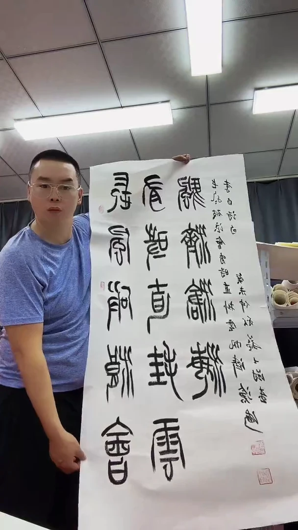 书法K**万11111111111111111111