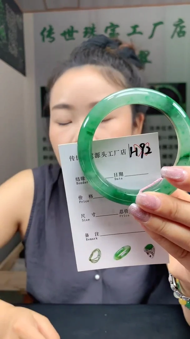 石英质玉手镯未镶嵌58+