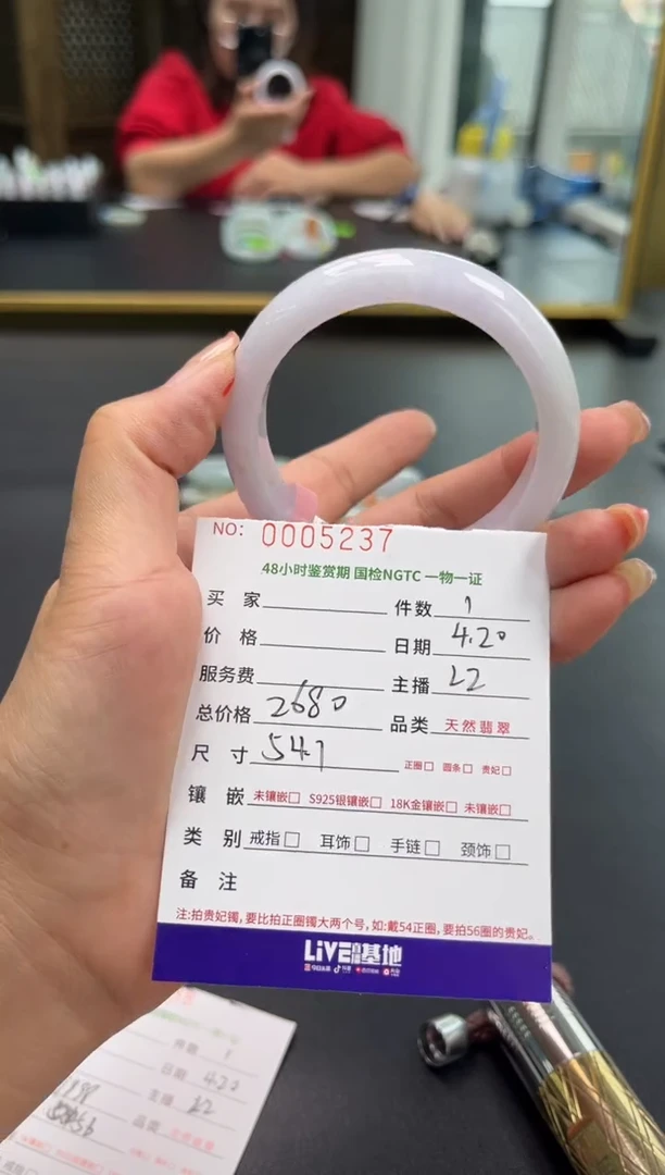 翡翠手镯未镶嵌多人