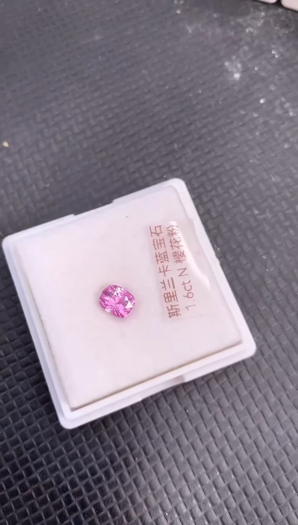 裸石蓝宝石天然无烧粉色蓝宝石