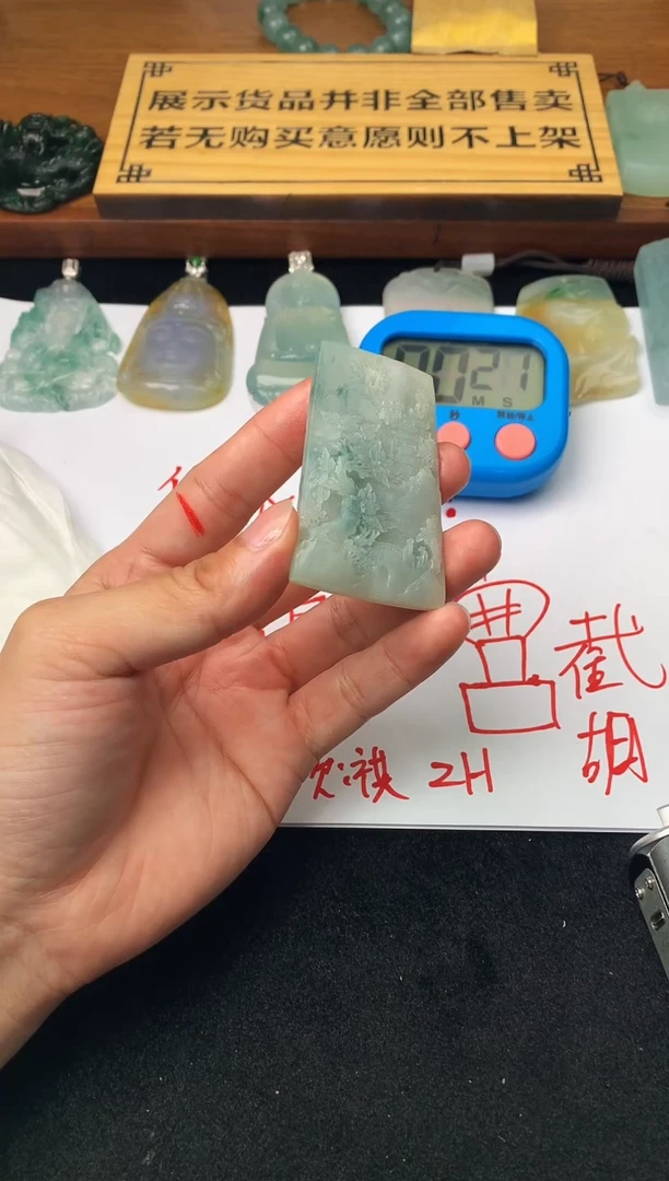定制翡翠未镶嵌毛货不退不换