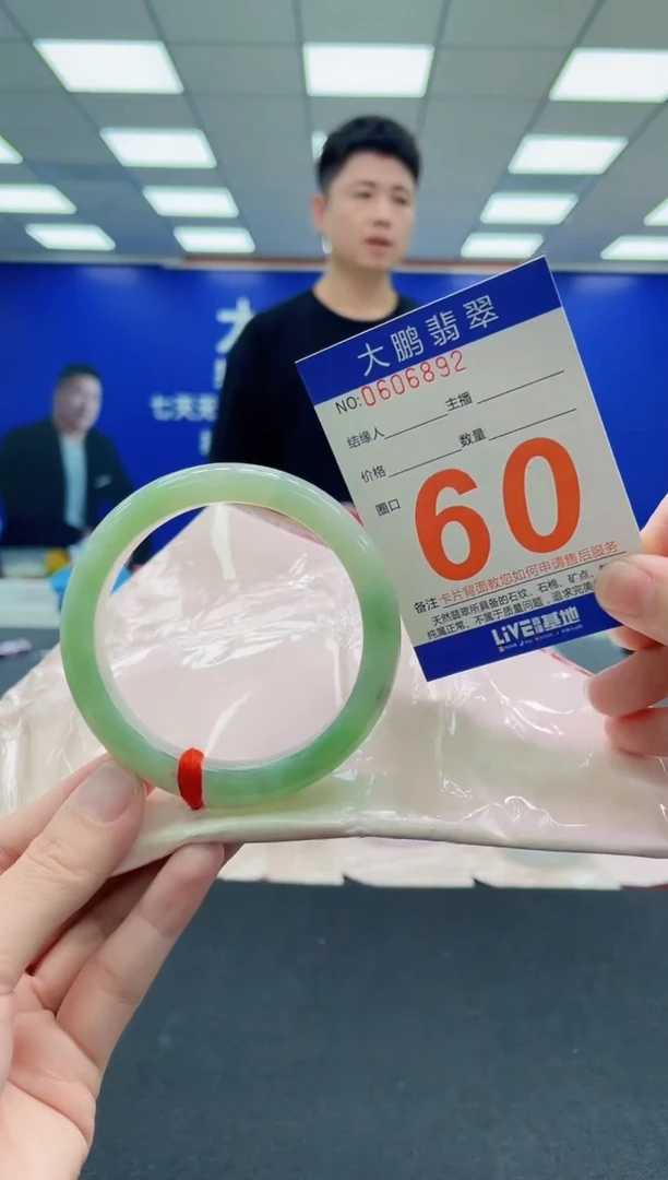 未镶嵌手镯翡翠AAAAAAAAA