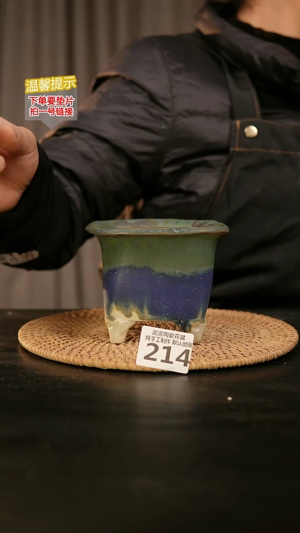 瓷片214内口径约9  外高约10