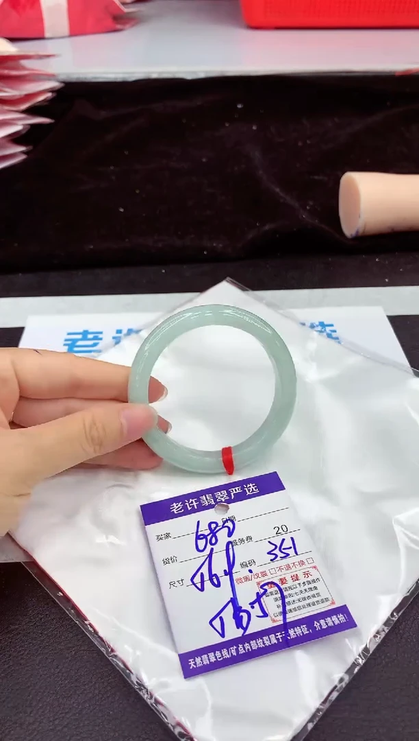 未镶嵌手镯翡翠1