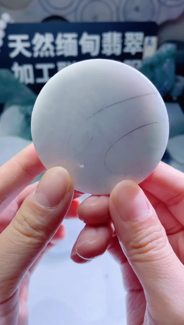 颈饰未镶嵌翡翠512