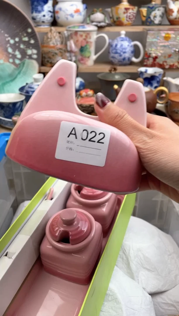 【闪购商品】瓷片022默认微瑕，看清尺寸品相再拍