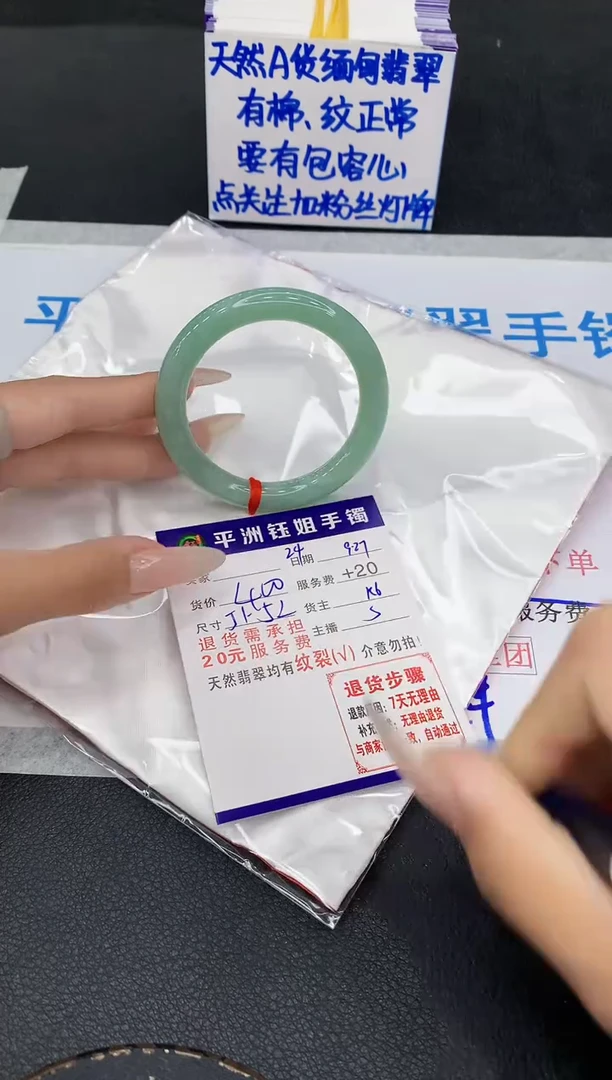 未镶嵌手镯翡翠111111111