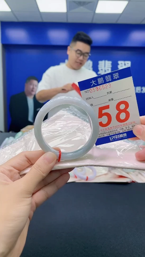翡翠手镯未镶嵌AAAAAAAAAA