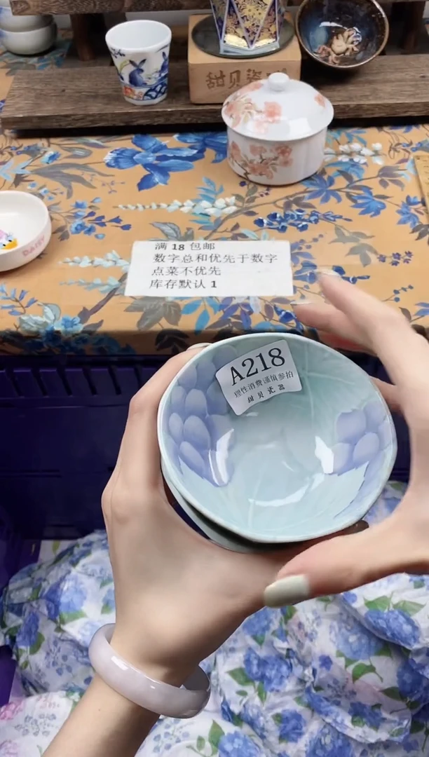 瓷片想*                A218