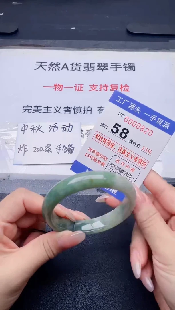未镶嵌手镯翡翠翡翠手镯未镶嵌