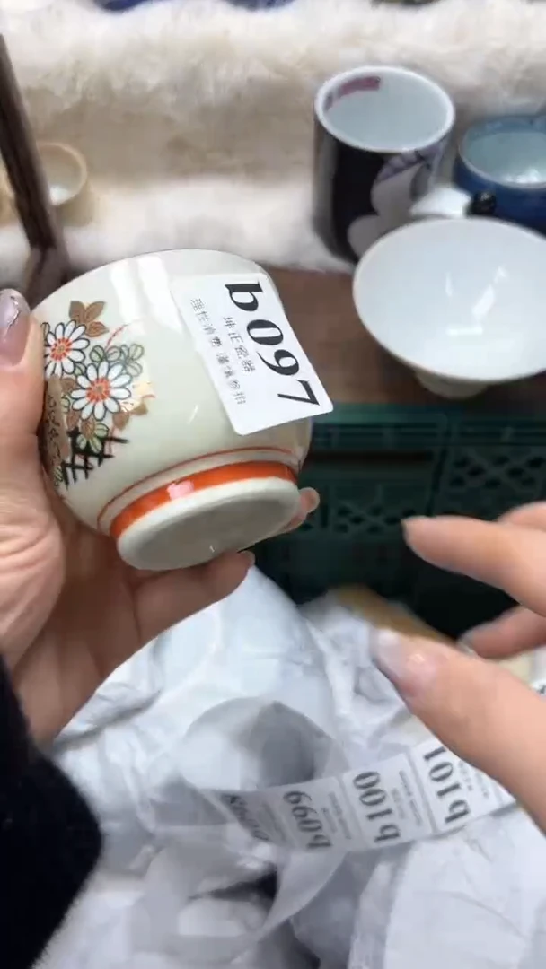 【闪购商品】瓷片          b097