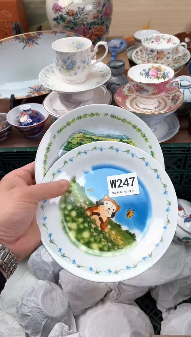 瓷片247