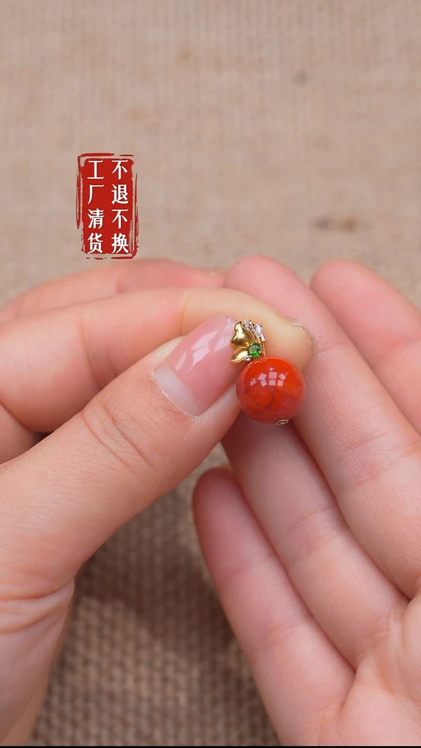 18K金镶嵌南红玛瑙挂件37【不退不换】天然纹裂