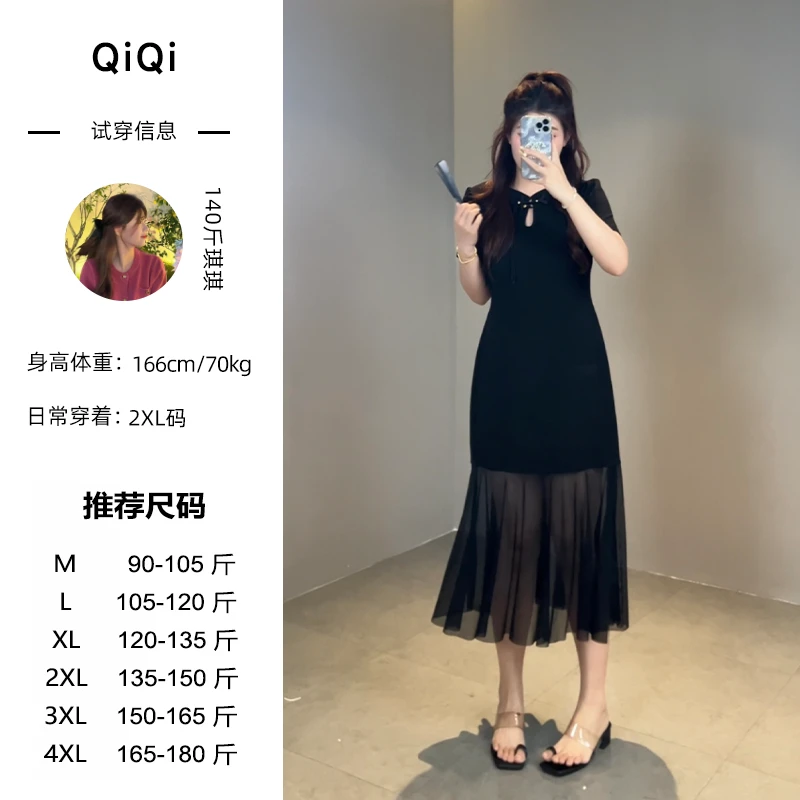 琪琪微胖定制~【国风永存】显瘦气质时尚黑色日常拼接连衣裙JWT1194