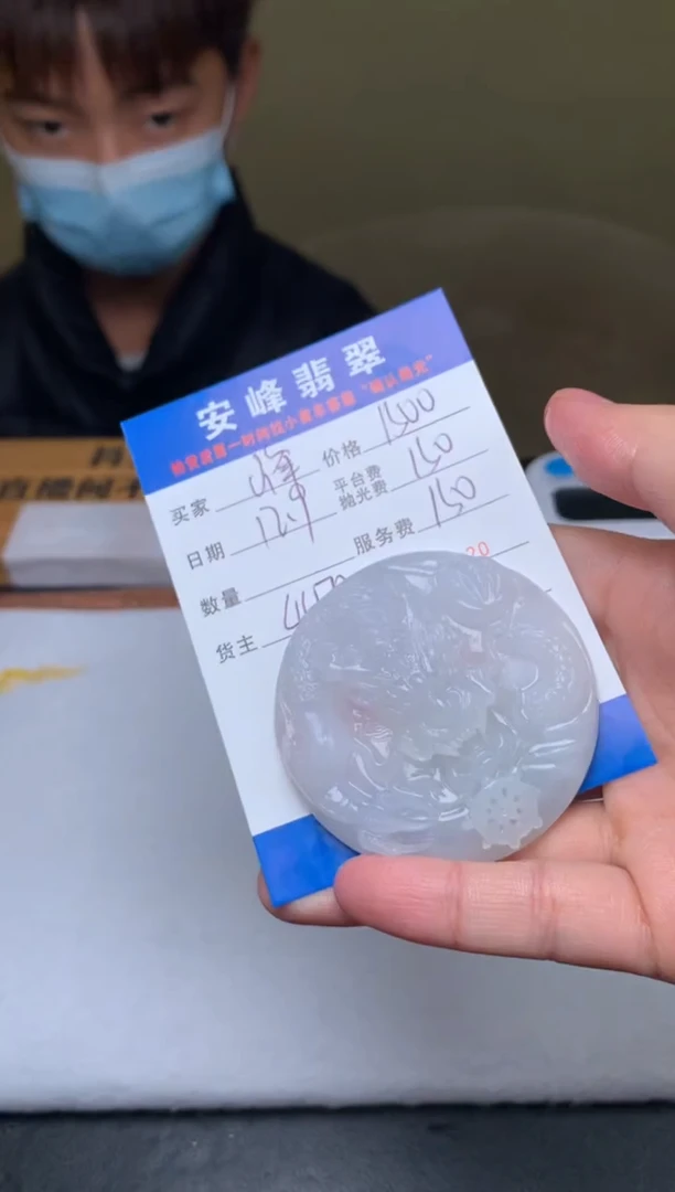 未镶嵌定制翡翠峰*SYD170363