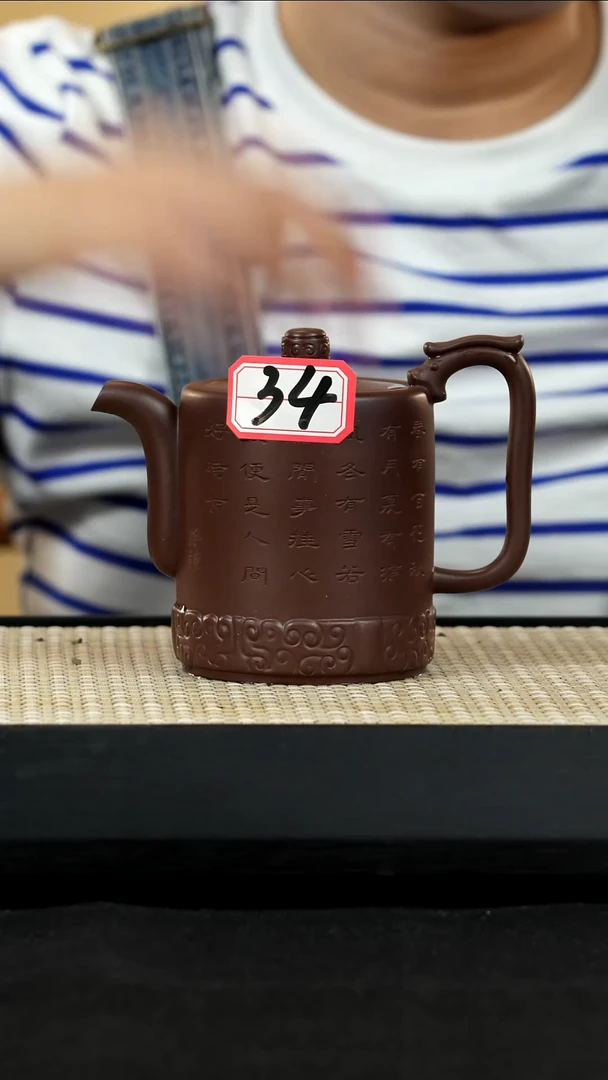 此间有佳器全手工紫砂壶34