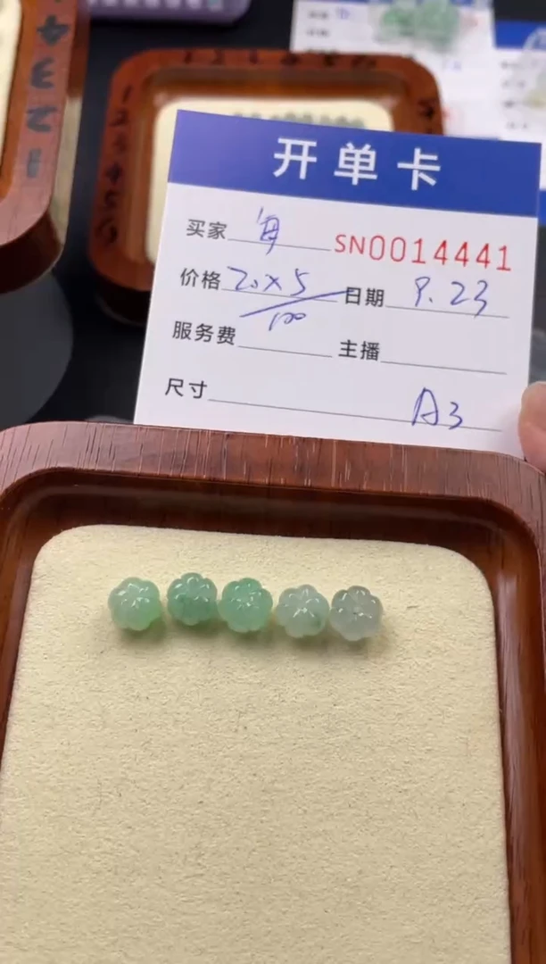 颈饰未镶嵌翡翠.****困014441