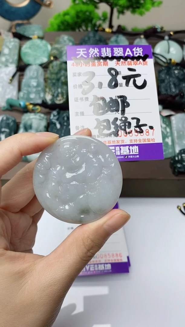 翡翠未镶嵌颈饰