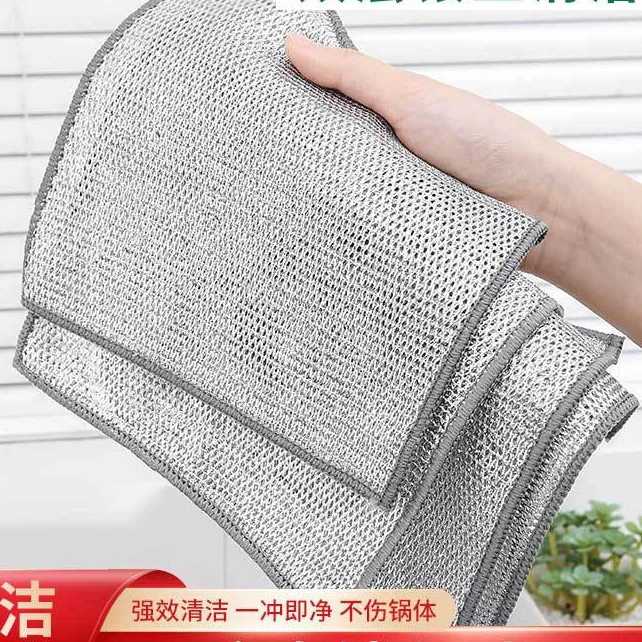 【10条装】洗碗布加厚吸水厨房专用不粘油刷锅银丝清洁布钢丝球抹布