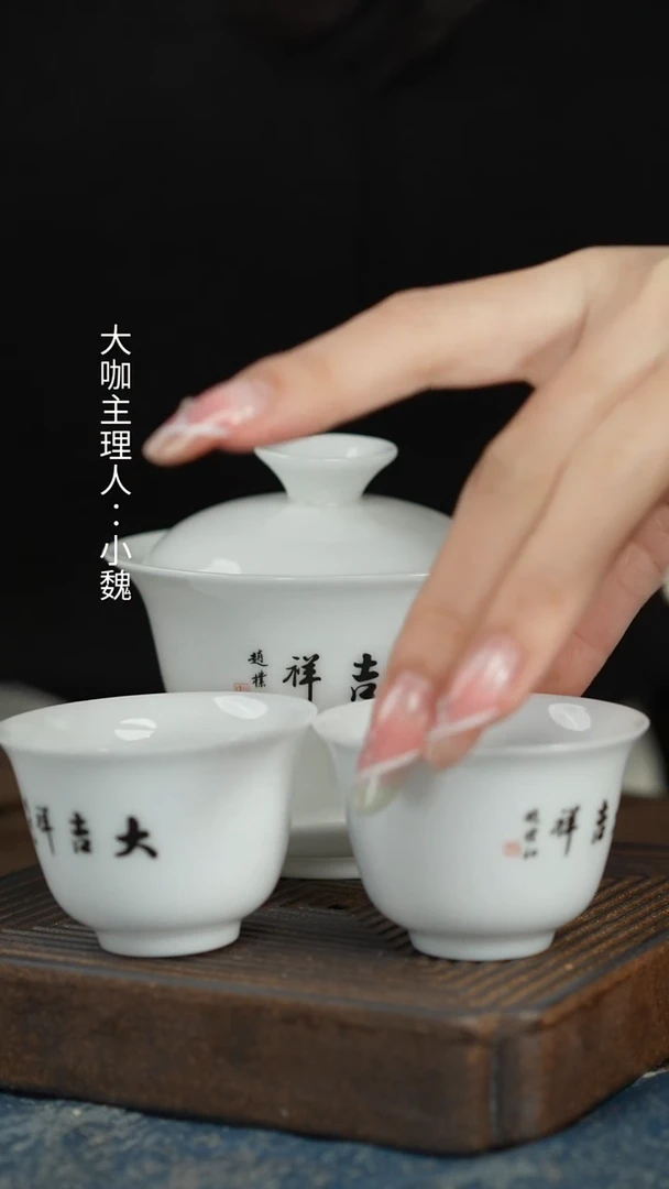 【赵朴初大吉祥3件套】【橙】【22西泠礼盒】