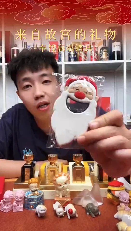 111111111111圣诞老人开瓶