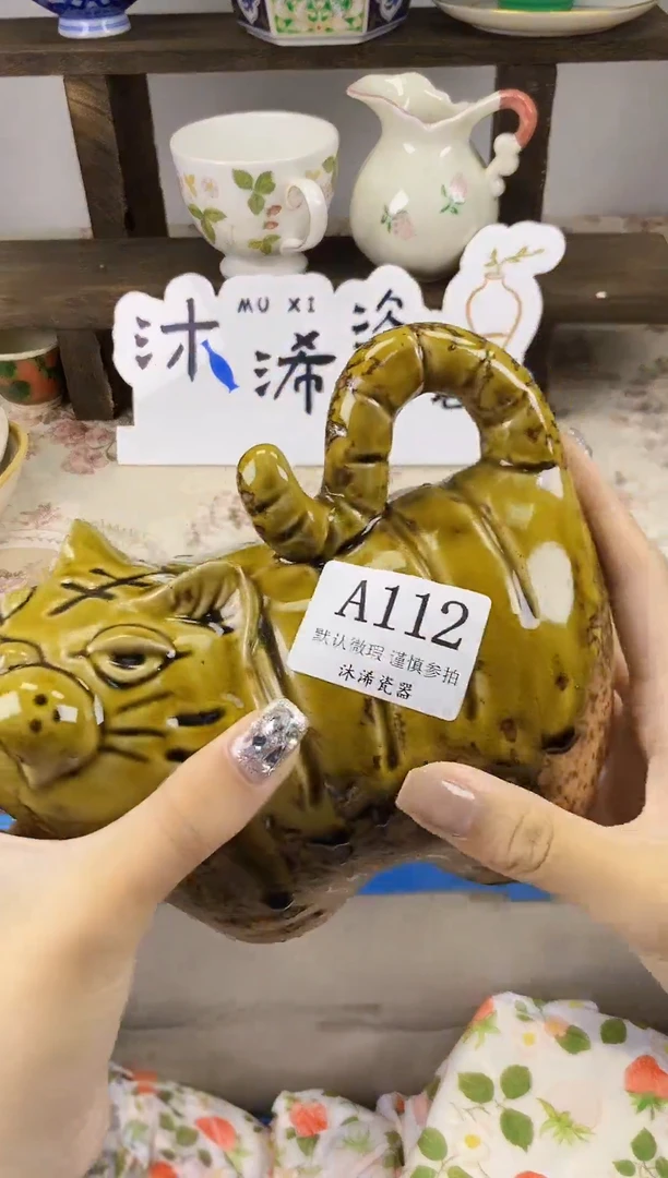 瓷片白*A      112