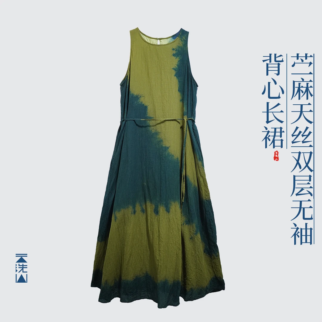 贺小黑[炽热滚烫]植物染苎麻天丝双层出游无袖背心裙连衣裙