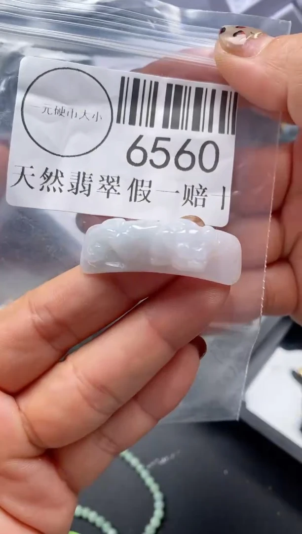 吊坠(不含链)未镶嵌翡翠6560
