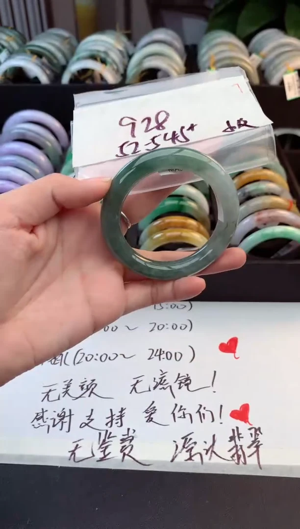 未镶嵌定制翡翠毛货需精细抛光+多人