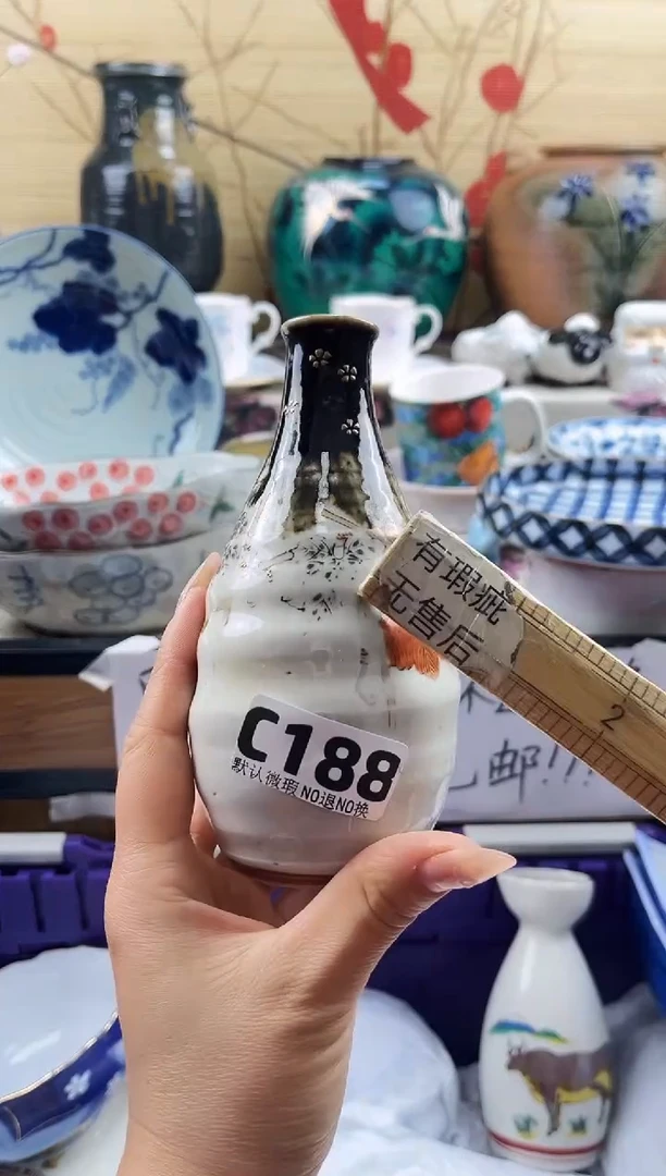 王***者==============c188