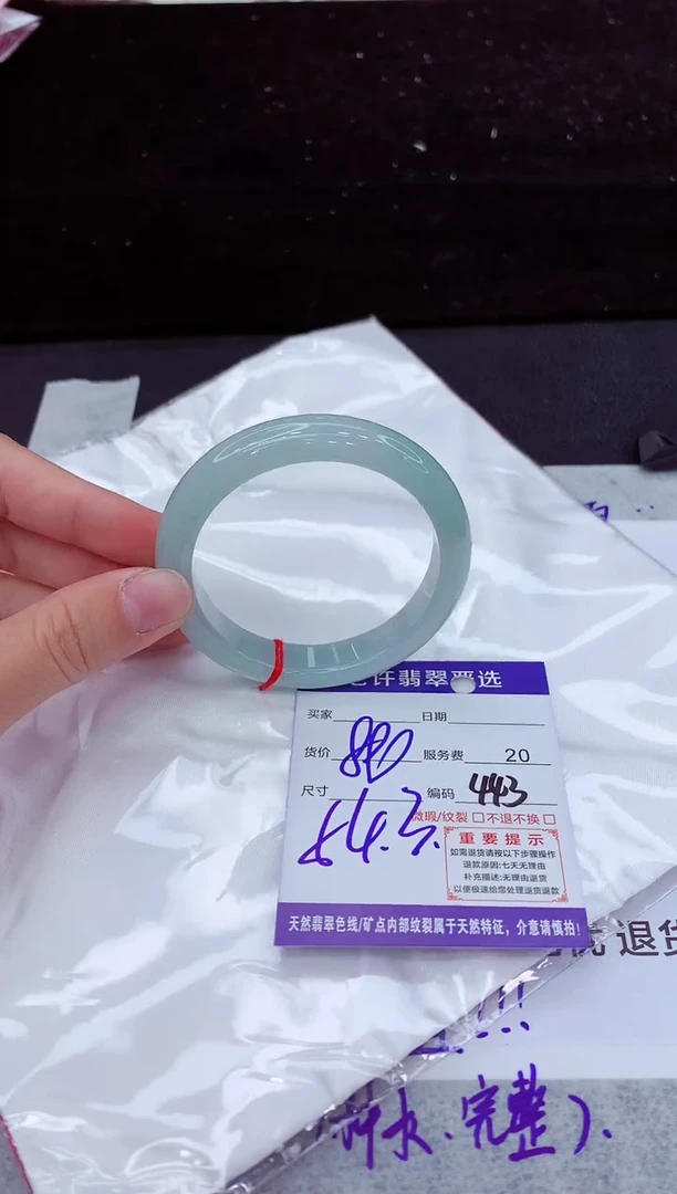 翡翠手镯未镶嵌11111111