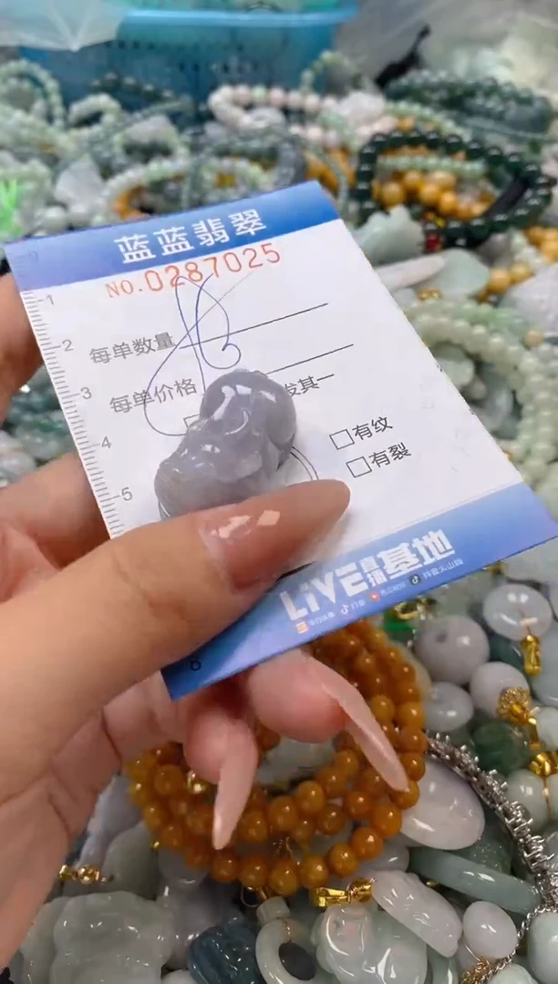 翡翠未镶嵌颈饰闪购0287075